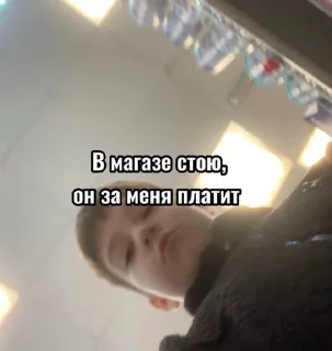 👽 Квинка ам хат, стикер Telegram 23 из 28