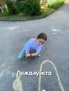 🍓 Квинка ам хат, стикер Telegram 7 из 28