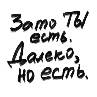 ❤ Пидарас, Telegram sticker 18 of 41
