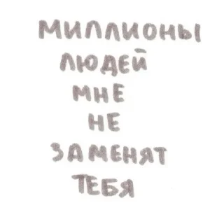 ❤ Пидарас, Telegram sticker 19 of 41