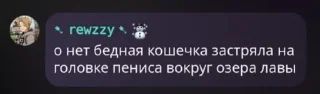 🌟 пидарас, Telegram sticker 15 of 73