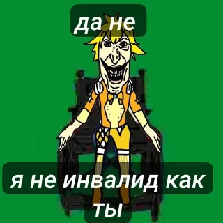 🌟 Моча, sticker Telegram 16 sur 21
