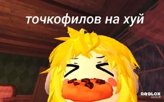 🌟 Моча, sticker Telegram 11 sur 21
