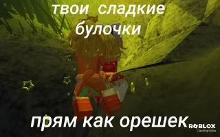 🌟 Моча, sticker Telegram 8 sur 21