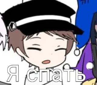 😴 WonderEnd, Telegram sticker 13 of 13