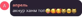 😌 Комфорт, sticker Telegram 14 sur 40