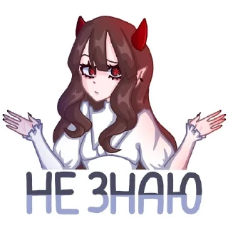 🌟 Лия, Telegram sticker 6 of 44