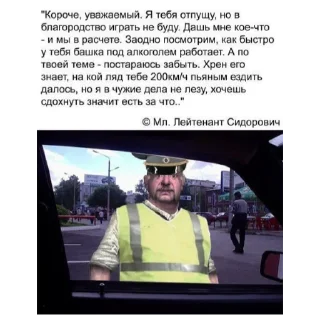 👮‍♂ Шиш, стикер Telegram 10 из 52