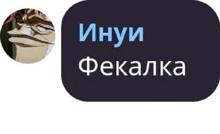 🏊 хару, стикер Telegram 9 из 120