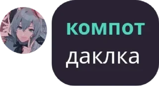 🤵‍♂️ хару, стикер Telegram 7 из 120