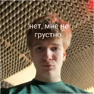 😄 🏩 Сода Флуфф 🏩, стікер Telegram 16 з 42