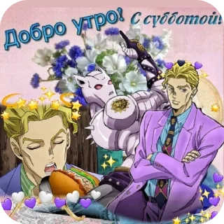 Козлы