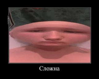 🤨 Пиздец, стикер Telegram 13 из 23