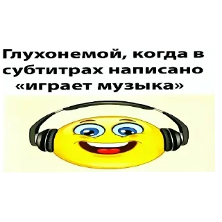 🙂 English or Spanish, sticker Telegram 18 sur 36