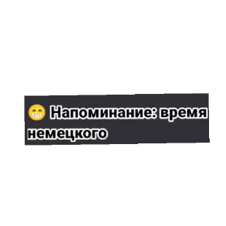 👺 English or Spanish, sticker Telegram 20 sur 36