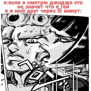 🏳‍🌈 Хаято, Telegram sticker 18 of 83
