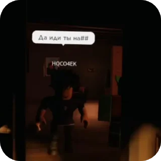 🛋 Поезда и приколи, стікер Telegram 17 з 93