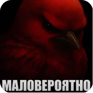 Врядли