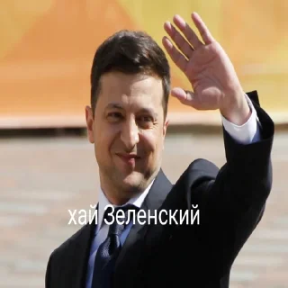 Зеля