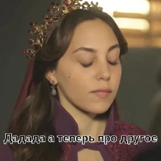 👑 Великолепный век, Telegram sticker 19 of 120