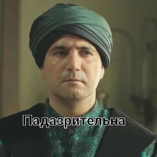 👑 Великолепный век, Telegram sticker 13 of 120