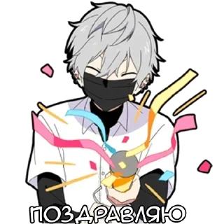 🥳 Anime Kun Ru [@b1ackchannel], sticker Telegram 5 sur 40