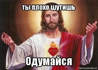 🌟 Пачка, sticker Telegram 6 sur 120