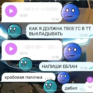 🌟 чо я купила, Telegram sticker 17 of 19