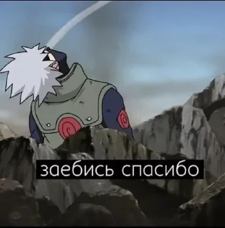 привет я наруто узумаки