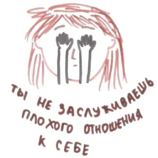 🪘 あ 𝘢𝘦𝘴𝘵𝘩𝘦𝘵𝘪𝘤 𝘤𝘩𝘢𝘯𝘨𝘣𝘪𝘯 :; by @seduiisantee, Telegram sticker 24 of 40