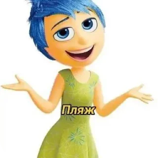 👗 я печалъ, стикер Telegram 11 из 27