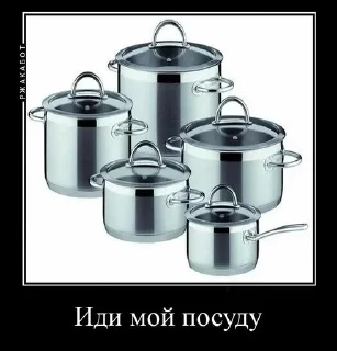 Фемки тупые