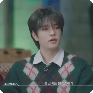 🌟 [Seungmin : 2 Kids Snow], Telegram sticker 5 of 32