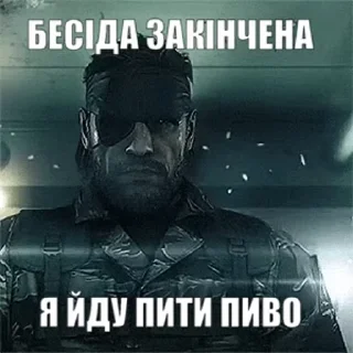 🌭 Metal Gear part2 (by kawoon), Telegram sticker 6 of 26