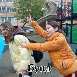 👺 Дети подвала 2, Telegram sticker 11 of 98