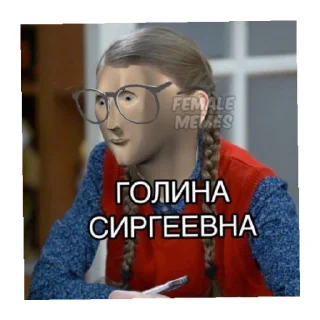 🤓 Папины дочки🌸, Telegram sticker 13 of 25