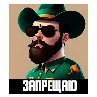 🧐 Эт Greensurs, стикер Telegram 3 из 88