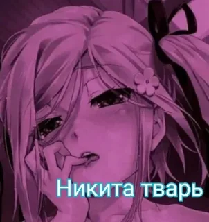 Эт за сухаря)