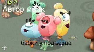 🌟 Стикеры мсм на все случаи, sticker Telegram 20 sur 120