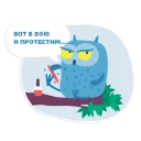 👍 OTUS coding Owl, Telegram sticker 14 of 21