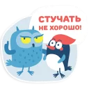 ☝ OTUS coding Owl, Telegram sticker 21 of 21