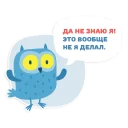 🙈 OTUS coding Owl, Telegram sticker 15 of 21
