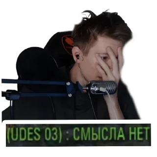 🧐 Бесконечный стрим @sensei_says_tg, sticker Telegram 8 sur 19