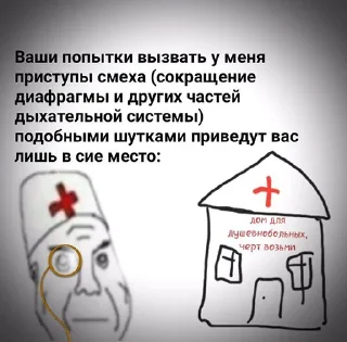 Джентльмены