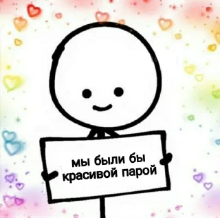 🌟 Любовь, стікер Telegram 12 з 81
