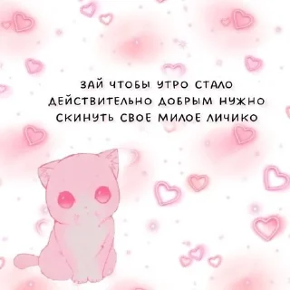 ❤️ Любовь, стікер Telegram 7 з 81