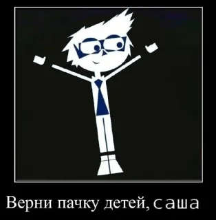 🌟 Саша есин краш / @Popahsjfk, Telegram sticker 7 of 8