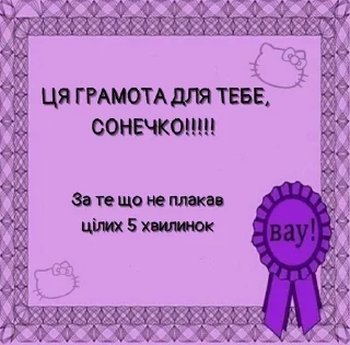🥇 ꧁ঔৣ☬✞ęmø✞☬ঔৣ꧂, стикер Telegram 21 из 61