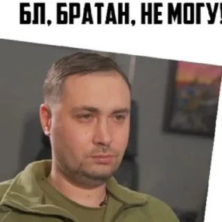 😄 Пригожин Женя, стікер Telegram 7 з 24