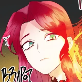 🌟 Создатель Злодейки, Telegram sticker 14 of 36